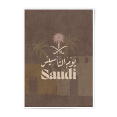 Saudi National Day Photographic Prints, Kingdom of Saudi Arabia Art, Palm Tree Poster, Arab Heritage Prints, Saudi Arabia Gift - Tawshia