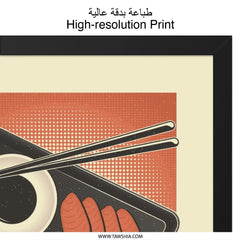 Sashimi Wall Art, Japanese Food Art, Restaurant Decor, Asian Cuisine Print, Sushi Lover Gift, Culinary Art Poster, Modern Kitchen Art - Tawshia