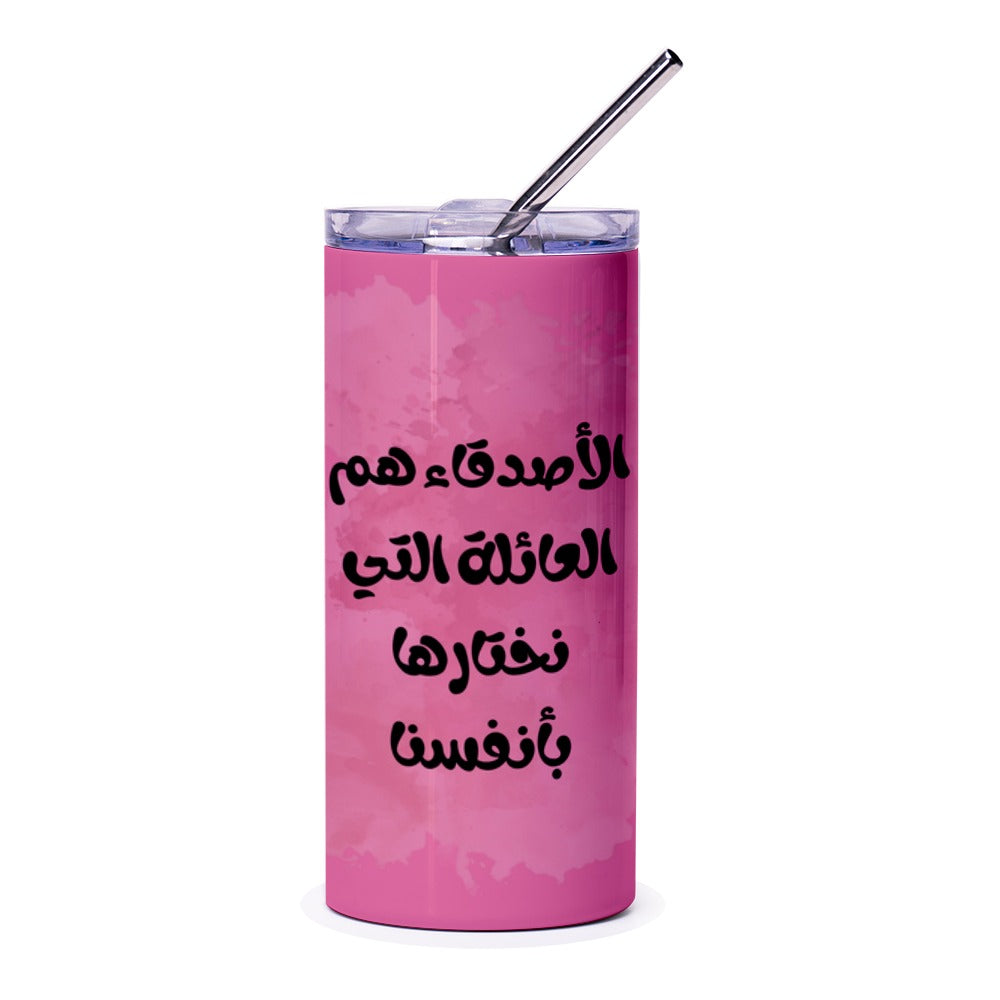 Arabic Quote Tumbler, Friends Are The Family We Choose, Gift For Friend, Inspirational Tumbler, Unique Tumbler, Pink Tumbler - Tawshia