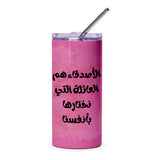 Arabic Quote Tumbler, Friends Are The Family We Choose, Gift For Friend, Inspirational Tumbler, Unique Tumbler, Pink Tumbler - Tawshia
