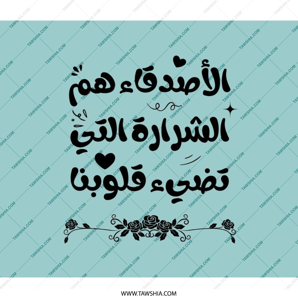 Arabic Calligraphy Backpack, Islamic Art Bag, Heartfelt Arabic Quote, Arabic Writing Travel Pack, Trendy Backpack Gift - Tawshia