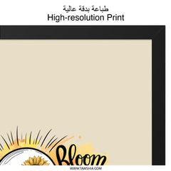 Sunflower Wall Art, Bloom Where You Are Planted Decor, Inspirational Wall Art Print, Lightbulb Flowers Artwork, Motivational Home Decor - Tawshia