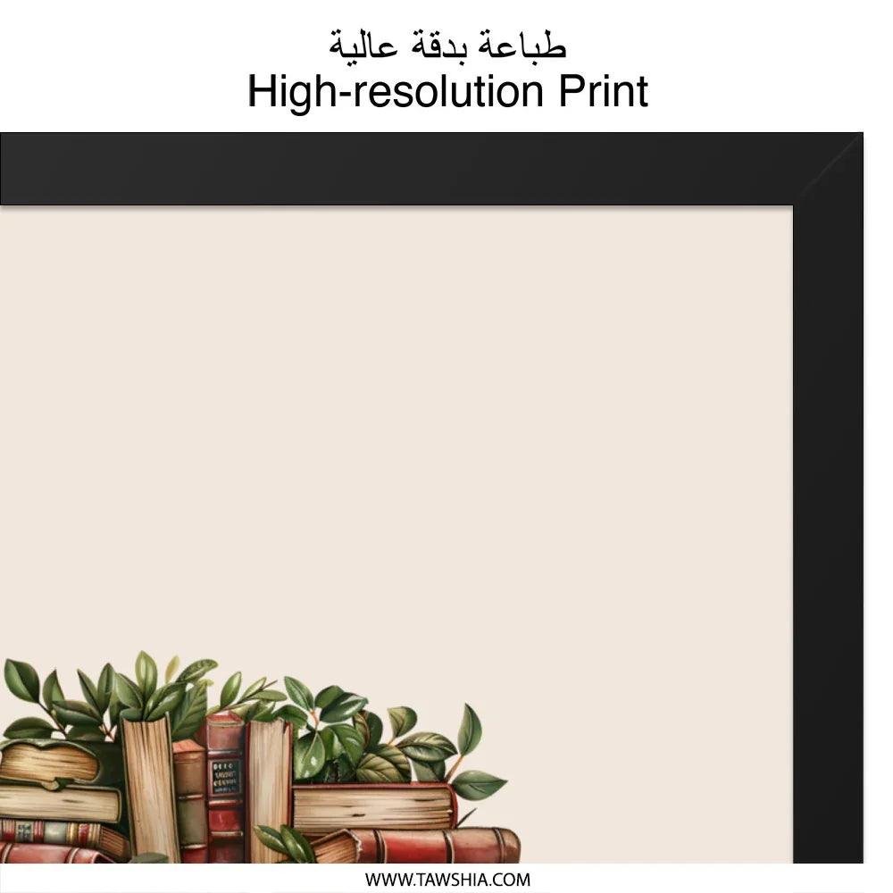 Book Wreath Wall Art, Library Decor, Book Lover Gift, Literary Print, Bookish Wall Decor, Home Library Wall Art, Study Room Decor - Tawshia