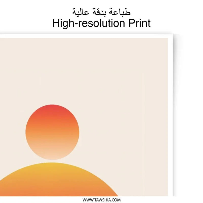 Rainbow Photographic Print, Abstract Art Print, Boho Wall Decor, Modern Art, Home Decor, Kids Room Decor - Tawshia