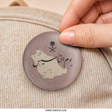 Saudi Arabia Founding Day Pinback Button, KSA Map Arabic Calligraphy Button, National Day Souvenir, Celebration Pin, KSA Pride - Tawshia