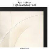 Minimalist Abstract Wall Art, Geometric Lines Print, Modern Home Decor, Neutral Tones, Contemporary Art, Simple Wall Decor - Tawshia