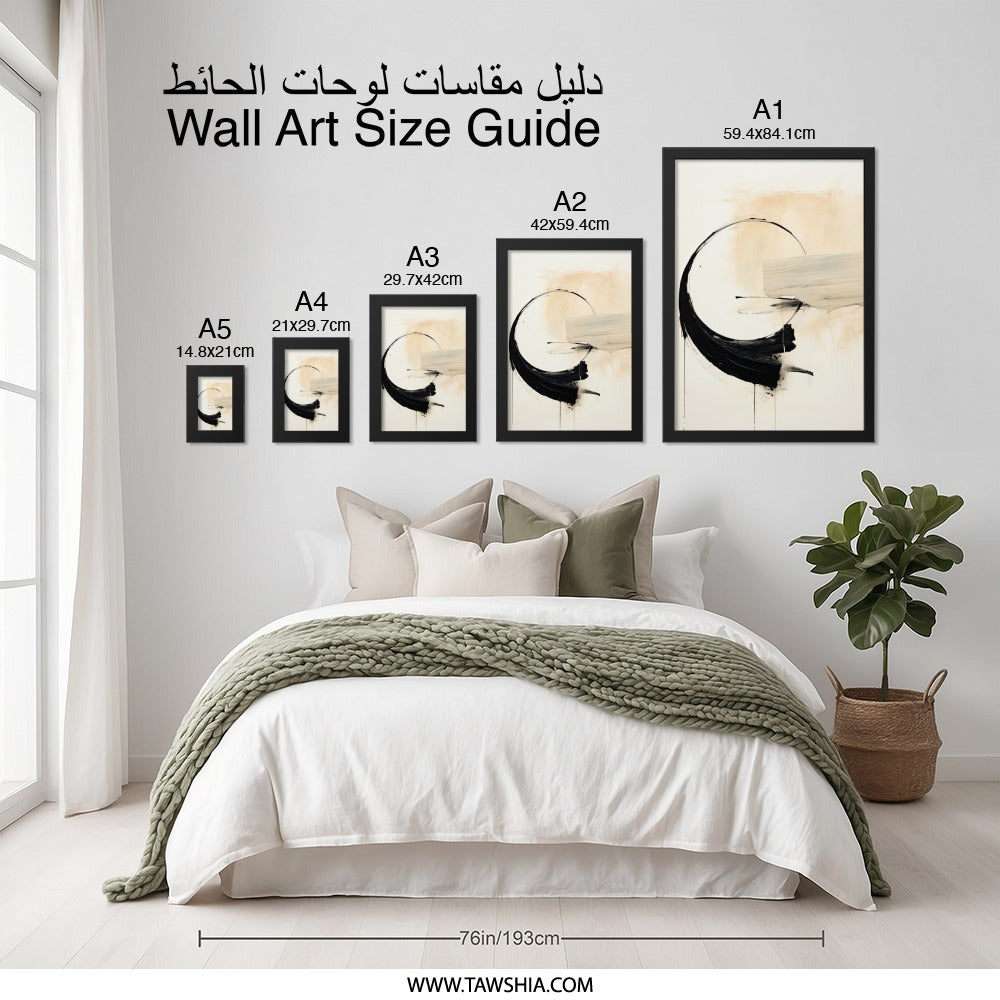 Abstract Wall Art Print, Minimalist Art, Modern Wall Decor, Black and Beige Painting, Home Decor, Contemporary Art Print (138 characters) - Tawshia