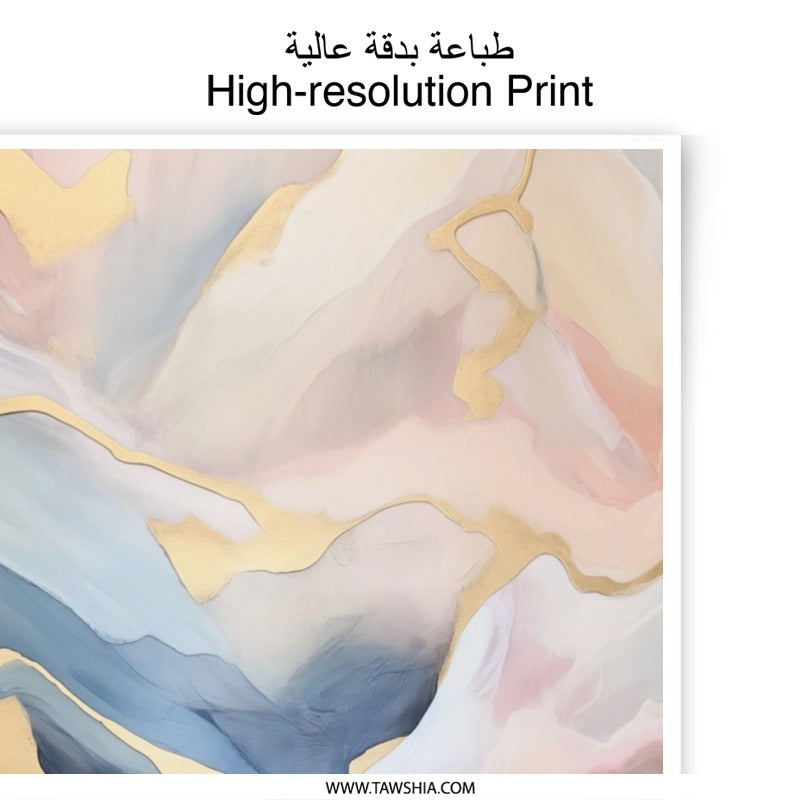 Abstract Landscape Photographic Print, Modern Wall Art Decor, Gold Accent Art, Home Decor, Contemporary Art Print, Living Room Decor - Tawshia