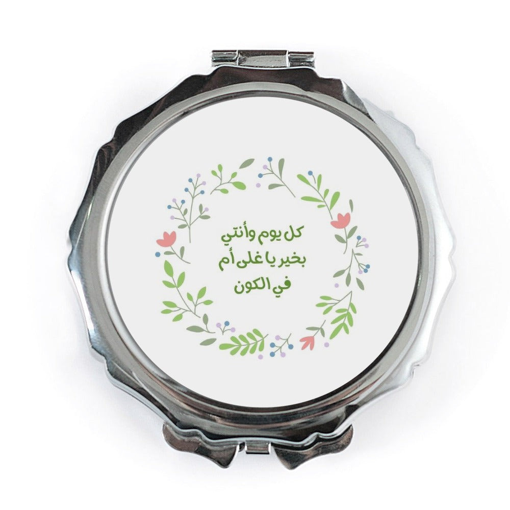 Arabic Mother's Day Pocket Mirror, Floral Compact Mirror, Arabic Script Gift, Mothers Day, Arabic Calligraphy, Arabic Mirror - Tawshia