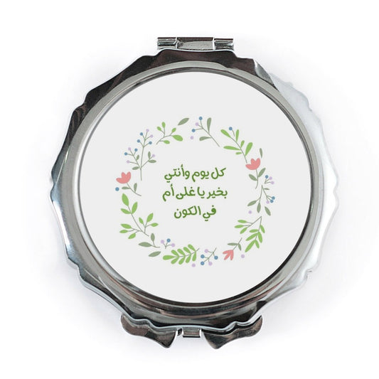 Arabic Mother's Day Pocket Mirror, Floral Compact Mirror, Arabic Script Gift, Mothers Day, Arabic Calligraphy, Arabic Mirror - Tawshia