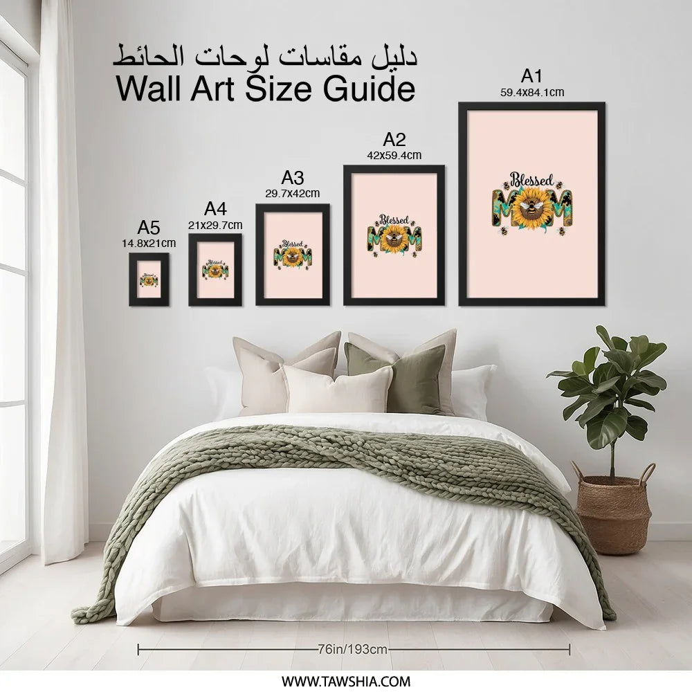 Blessed Mom Wall Art Print, Sunflower and Bees Decor, Mother's Day Gift, Family Wall Art, Cute Bee Design - Tawshia