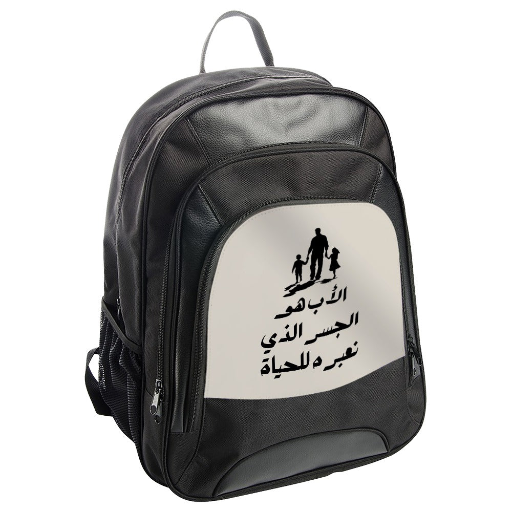Father Arabic Text Backpack, Gift For Dad, Family Backpack, Cultural Backpack, Stylish Backpack, Everyday Backpack - Tawshia