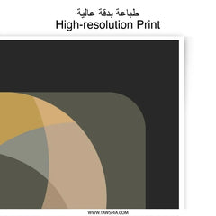 Modern Art Photographic Print, Abstract Circle Art, Geometric Wall Decor, Contemporary Home Art, Unique Gift Idea - Tawshia