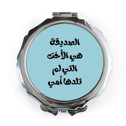 Arabic Pocket Mirror, Gift for Friend, Sister from Another Mother, Compact Mirror, Best Friend Gift, Arabic Quote, Portable Mirror - Tawshia