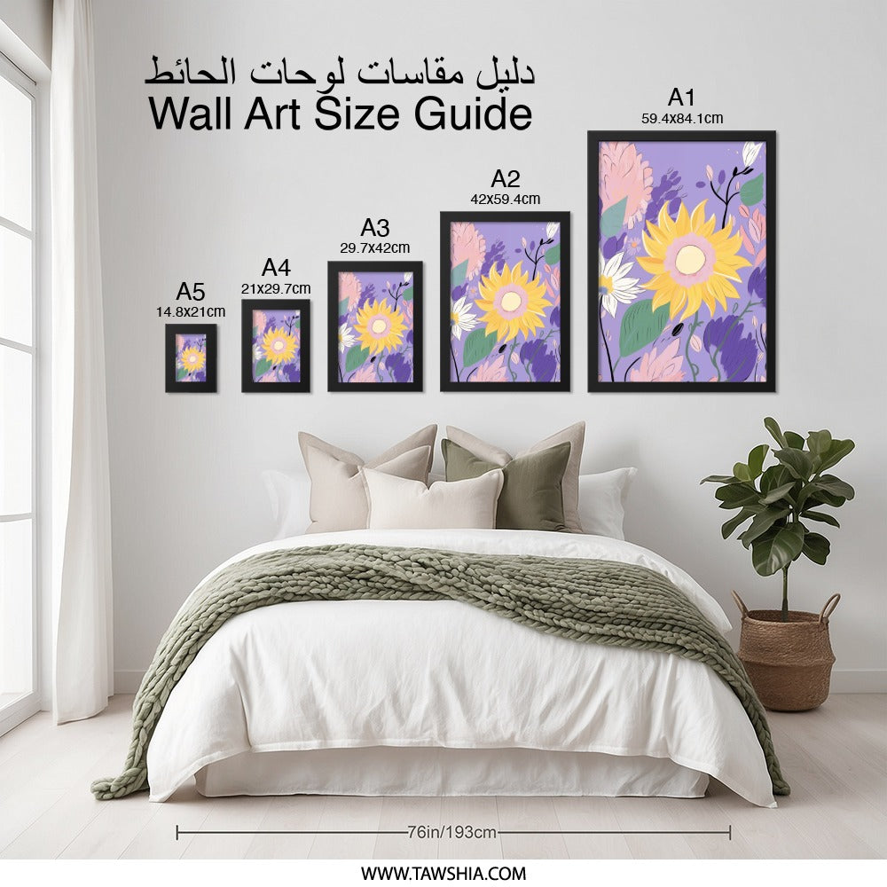 Sunflower Wall Art, Floral Illustration Print, Lavender Botanical Art, Nature Home Decor, Flower Artwork, Vibrant Wall Decor - Tawshia