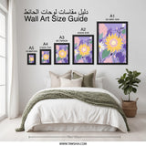 Sunflower Wall Art, Floral Illustration Print, Lavender Botanical Art, Nature Home Decor, Flower Artwork, Vibrant Wall Decor - Tawshia