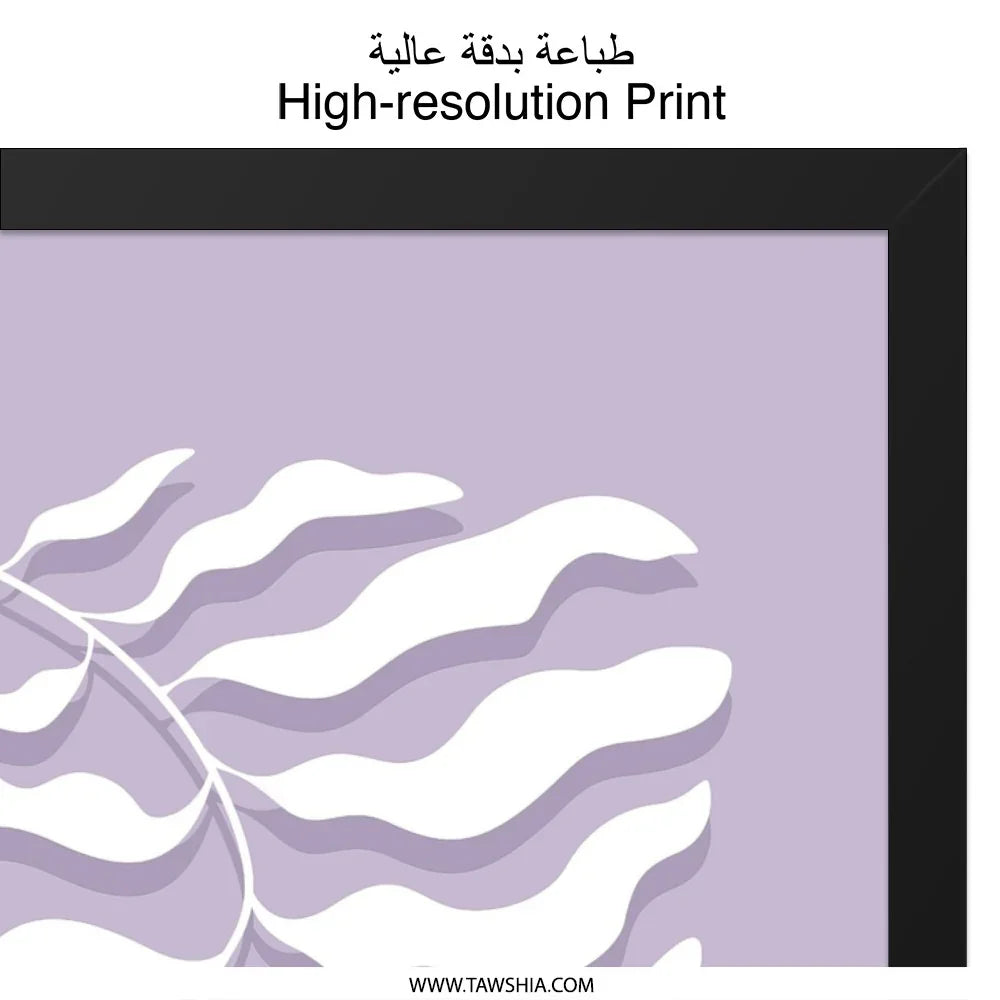 Minimalist Leaf Wall Art, Botanical Print, Modern Home Decor, Abstract Plant Art, Purple Wall Decor, Nature Inspired Art - Tawshia