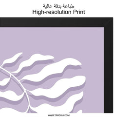 Minimalist Leaf Wall Art, Botanical Print, Modern Home Decor, Abstract Plant Art, Purple Wall Decor, Nature Inspired Art - Tawshia