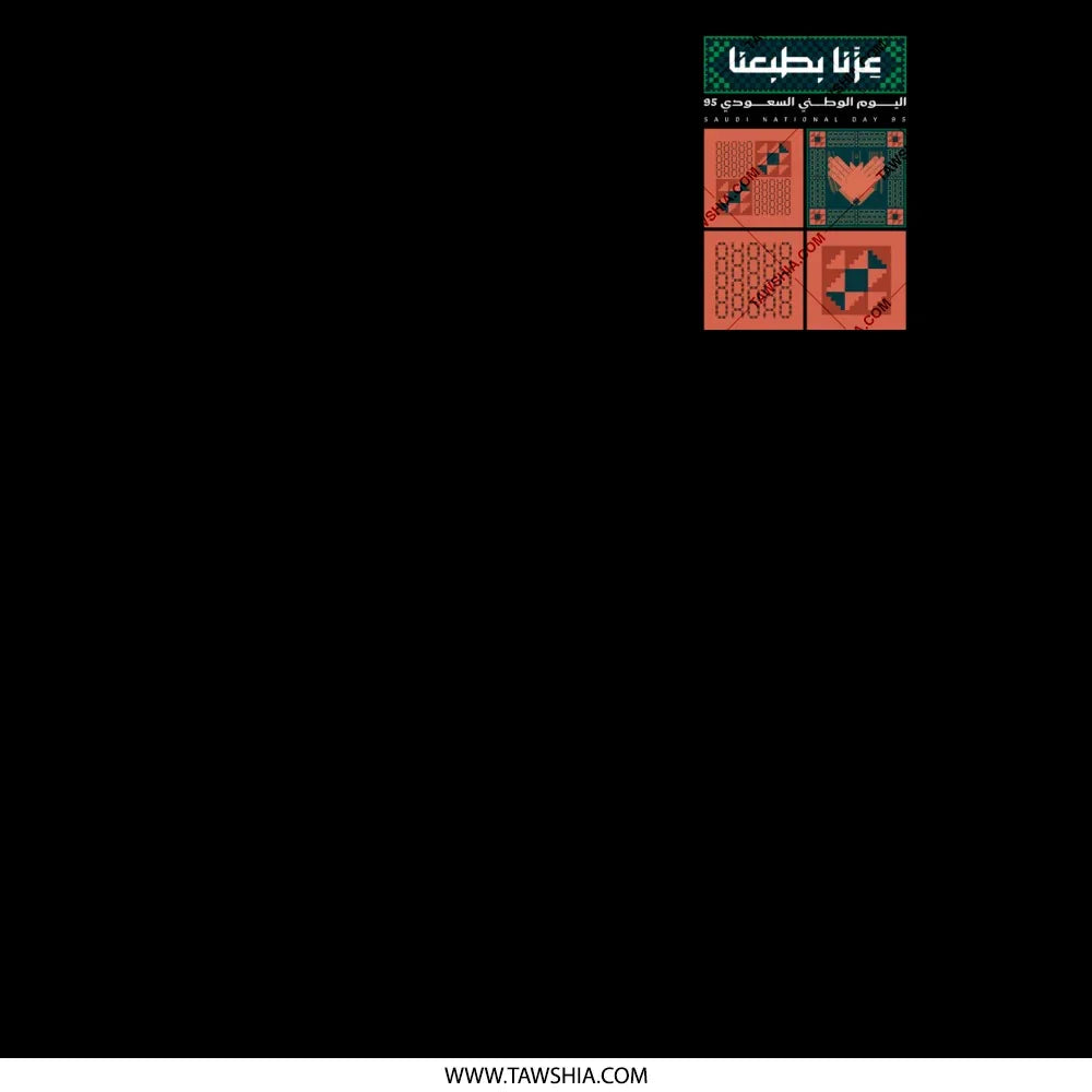 Unique Patterns Design Collection Decorative product