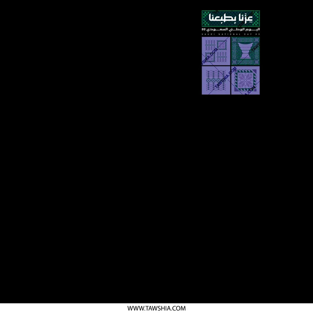 Celebrate Our Heritage Arabic Calligraphy poster product type