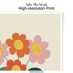 Floral Photographic Print, Flower Bouquet Art, Botanical Illustration, Home Decor, Modern Wall Art, Cute Flowers, Vase Art Print - Tawshia