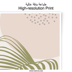 Tropical Leaf Photographic Print, Abstract Art Print, Botanical Wall Art, Modern Home Decor, Minimalist Art Print, Palm Leaf Art - Tawshia