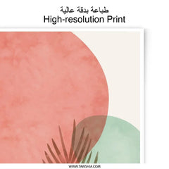 Abstract Palm Leaf Photographic Print, Modern Art Home Decor, Geometric Shapes Wall Art, Minimalist Design, Nature Inspired Photo Print - Tawshia