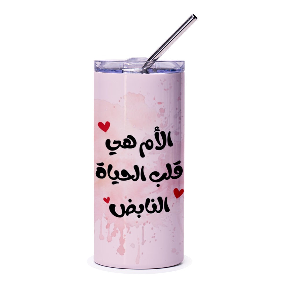 Arabic Mother's Day Tumbler, Pink Watercolor Tumbler, Mom is Life's Heartbeat, Arabic Tumbler Gift, Gift for Mom, Unique Tumbler - Tawshia