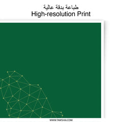 Saudi National Day Photographic Prints, Minimalist Art, Green Decor, Geometric Country Map, Cultural Decor, Stylish Home Decor - Tawshia