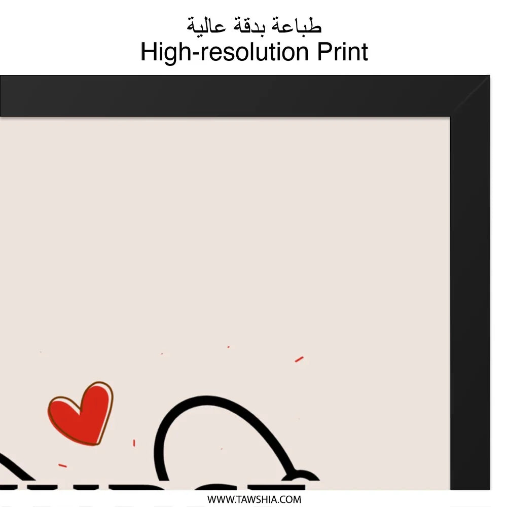 Nurse Life Wall Art, Medical Wall Decor, Nurse Gift, Healthcare Decor, Doctor Office Art, Graduation Gift, Appreciation Gift - Tawshia