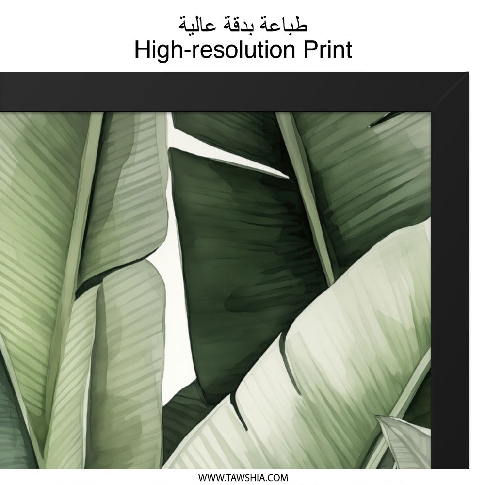 Banana Leaf Wall Art, Tropical Leaves Print, Greenery Decor, Botanical Wall Decor, Modern Wall Art, Nature Inspired Artwork, Home Decor - Tawshia