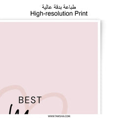 Best Mom Ever Print, Mothers Day Gift, Mom Art Print, Mom Photographic Prints, Gift for Mom, Mom Wall Art, Minimalist Art - Tawshia