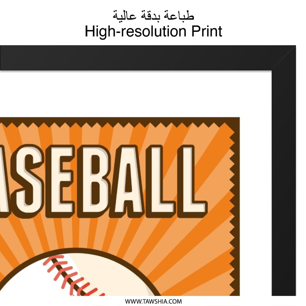 Baseball Tournament Wall Art, Sports Decor, Baseball Poster, Baseball Gift, Sports Fan Art, Kids Room Art, Man Cave Art (137) - Tawshia