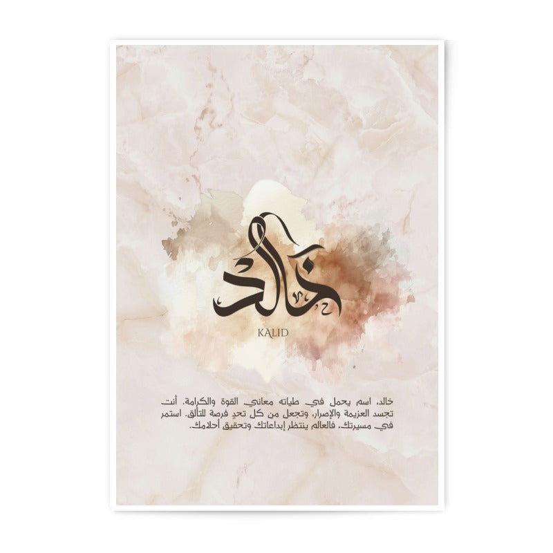 Arabic Calligraphy Photographic Print, Khalid Name Art, Islamic Wall Decor, Personalized Gift, Elegant Home Art, Modern Arabic Design - Tawshia