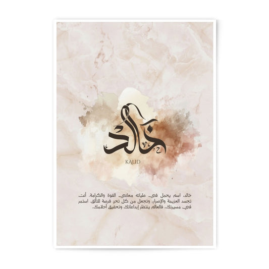 Arabic Calligraphy Photographic Print, Khalid Name Art, Islamic Wall Decor, Personalized Gift, Elegant Home Art, Modern Arabic Design - Tawshia