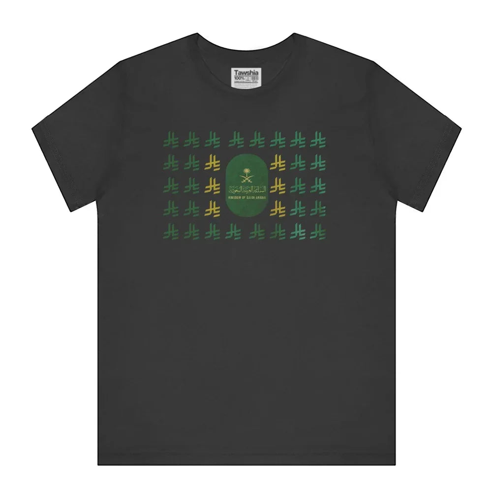 Saudi Arabia Emblem and Palms Black T-Shirt product