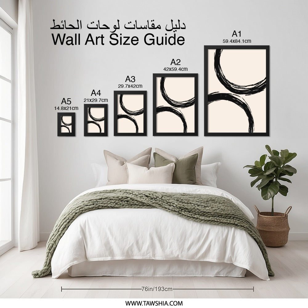 Abstract Circles Wall Art, Modern Minimalist Art, Black and White Print, Contemporary Home Decor, Geometric Shapes Wall Decor, Trendy Art - Tawshia