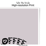 Coffee Life Blood Photographic Print, Funny Coffee Lover Gift, Home Decor Art, Office Art Print, Kitchen Art, Wall Art, Coffee Poster - Tawshia