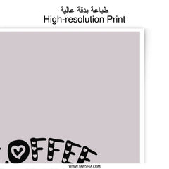 Coffee Life Blood Photographic Print, Funny Coffee Lover Gift, Home Decor Art, Office Art Print, Kitchen Art, Wall Art, Coffee Poster - Tawshia