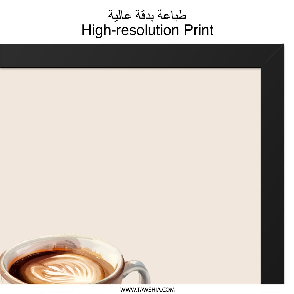 Coffee Cup Wall Art, Latte Art Print, Cozy Kitchen Decor, Morning Coffee, Coffee Lover Gift, Home Decor, Digital Art - Tawshia