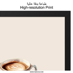 Coffee Cup Wall Art, Latte Art Print, Cozy Kitchen Decor, Morning Coffee, Coffee Lover Gift, Home Decor, Digital Art - Tawshia