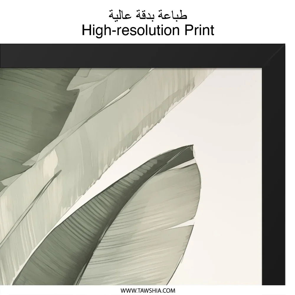 Banana Leaf Wall Art, Tropical Leaves Print, Green Botanical Art, Modern Wall Decor, Nature Inspired Wall Art, Tropical Wall Decor - Tawshia