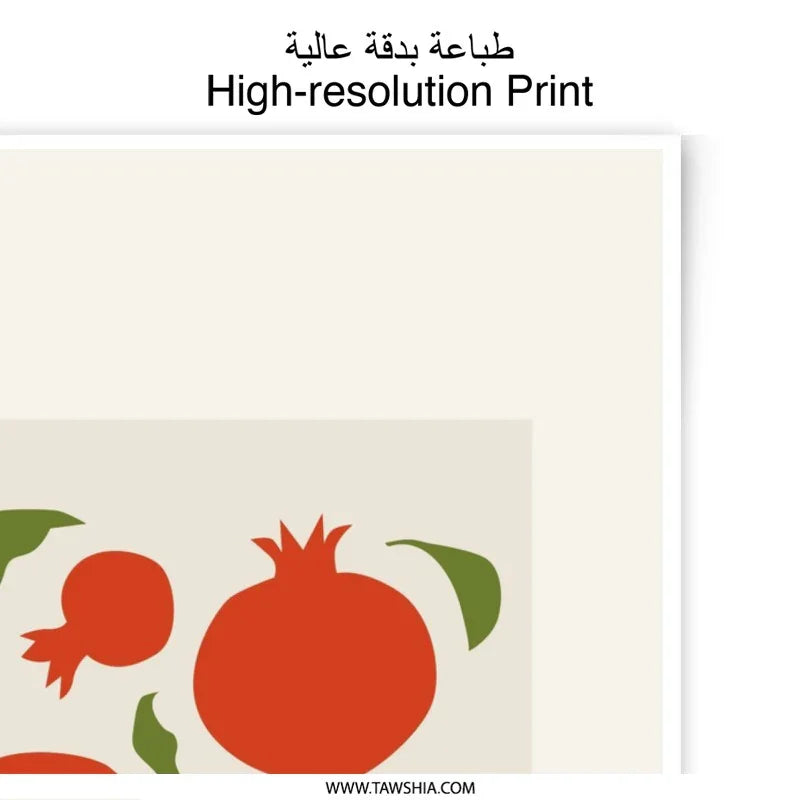 Pomegranate Photographic Print, Modern Art Print, Fruit Wall Art, Kitchen Decor, Minimalist Art, Gallery Wall Art, Home Decor - Tawshia