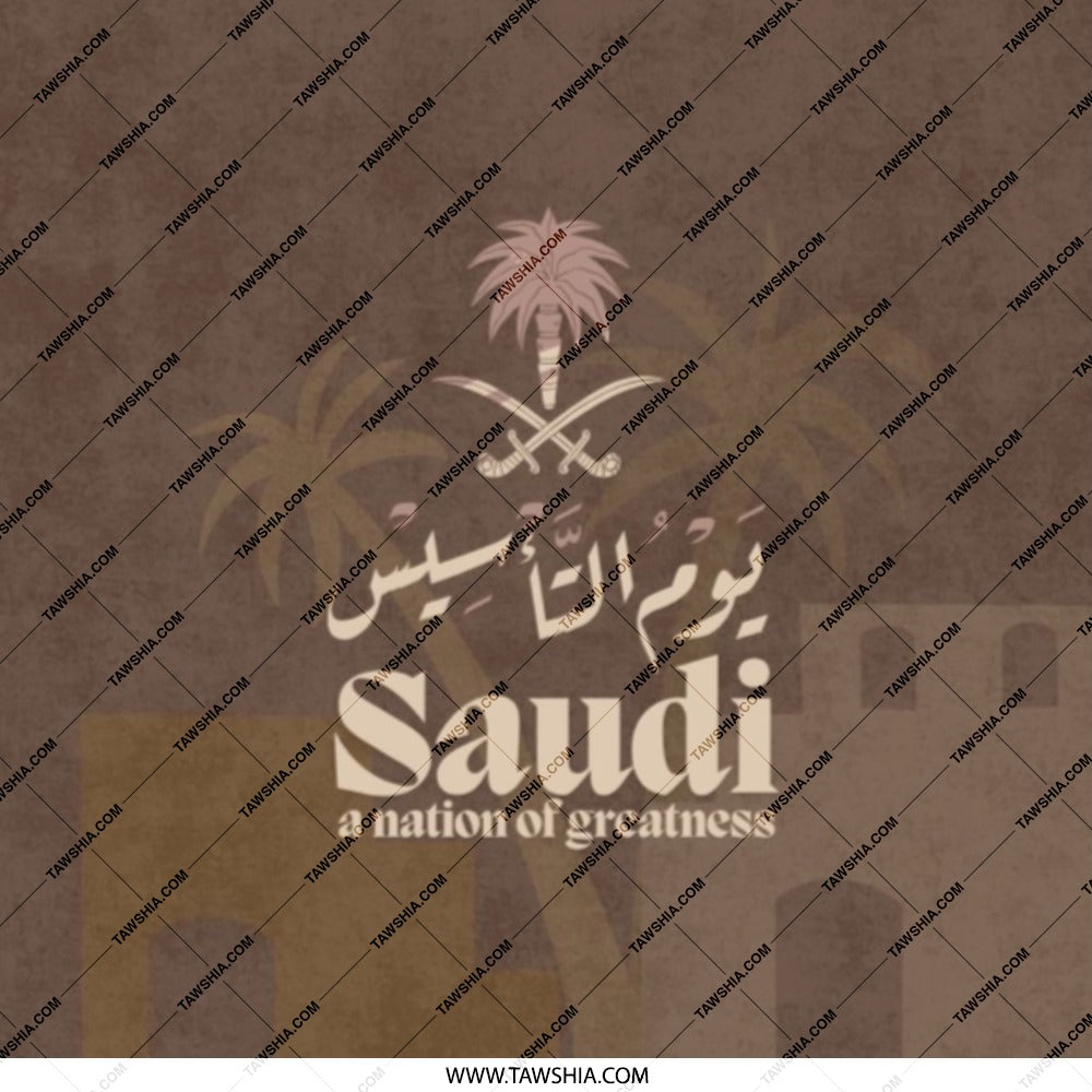 Saudi National Day Pocket Mirror, Saudi Arabia Gift, Kingdom of Saudi Arabia Souvenir, Arabic, Saudi Pride, Saudi Arabia Flag - Tawshia