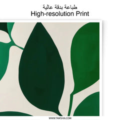 Botanical Photographic Prints, Green Leaf Art, Minimalist Wall Decor, Nature Inspired Artwork, Plant Lover Gift, Home Decor, Modern Prints - Tawshia