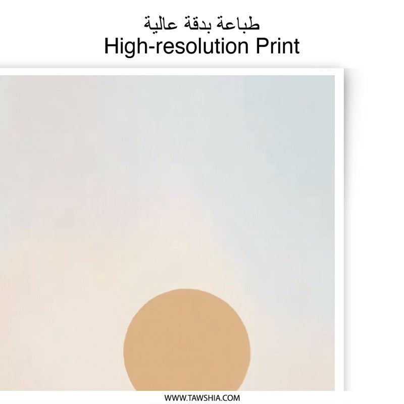 Minimalist Landscape Photographic Print, Mountain Art Print, Boho Wall Art, Sunset Photography, Nature Scenery Wall Decor, Home Decor - Tawshia