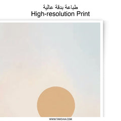 Minimalist Landscape Photographic Print, Mountain Art Print, Boho Wall Art, Sunset Photography, Nature Scenery Wall Decor, Home Decor - Tawshia