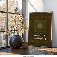 Intricate Geometric Pattern Artistic Wall Art product