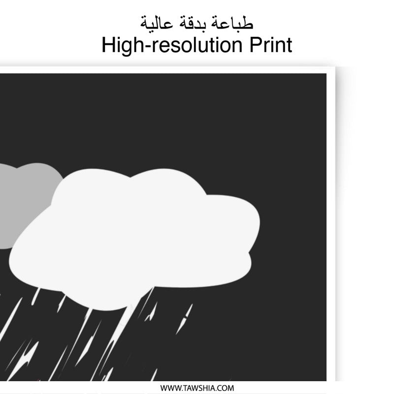 Rainy Day Photographic Print, Cloud Art, Minimalist Print, Weather Art, Home Decor, Modern Art, Gift Idea - Tawshia