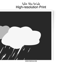Rainy Day Photographic Print, Cloud Art, Minimalist Print, Weather Art, Home Decor, Modern Art, Gift Idea - Tawshia
